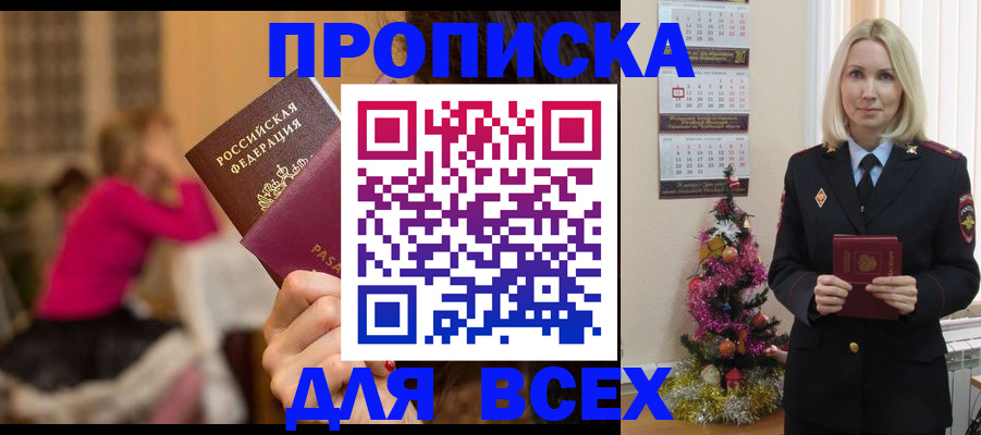 регистрация в Кондопоге